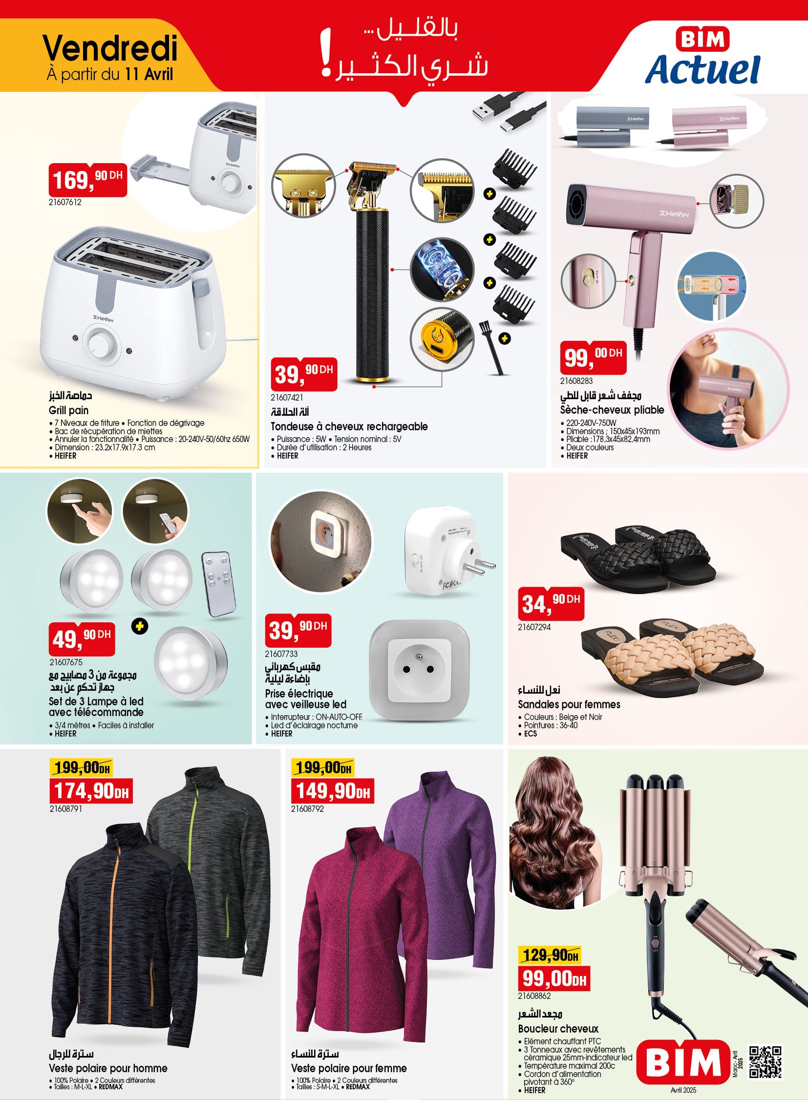 Catalogue BIM Vendredi 11 Avril 2025